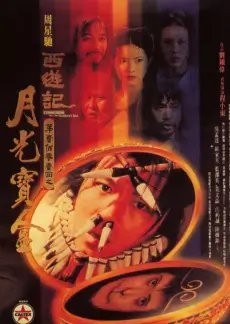 声音的模样 综艺海报
