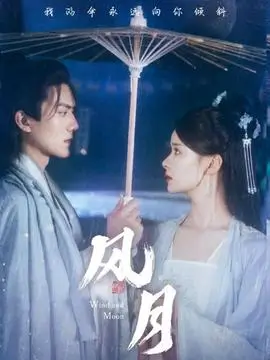 暗涌码头 电视剧海报
