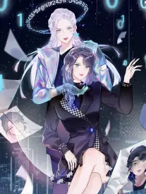 午夜图书馆 漫改动画海报