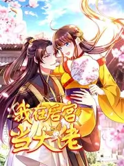 慢火城市 综艺海报